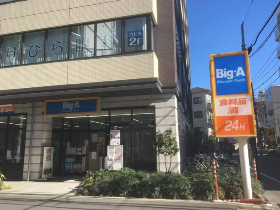 דירות טוקיו 503 Oshiage Sta 3Mins Walk! Wi-Fi & Elevator 4Pax מראה חיצוני תמונה